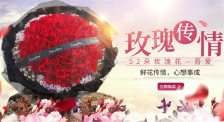 重庆綦江区横山镇鲜花速递